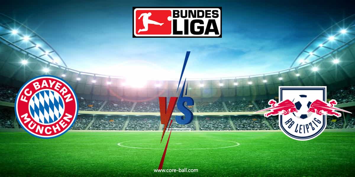 วิเคราะห์บอล บาเยิร์น VS ไลป์ซิก บุนเดสลีกา เยอรมัน 2021-2022