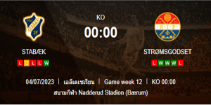 วิเคราะห์บอล นอร์เวย์ ดิวิชั่น 1 สตาเบ็ค VS สตรอมก็อดเซ็ท